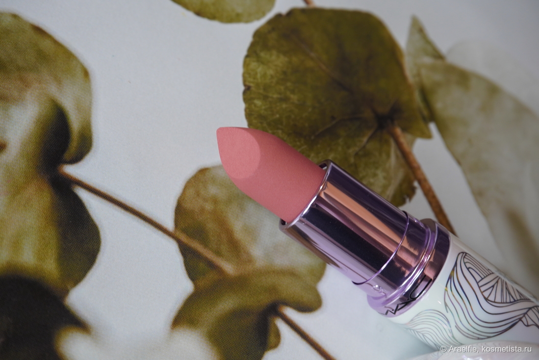 Metamorphosis MAC MACximal Matte lipstick Barefoot