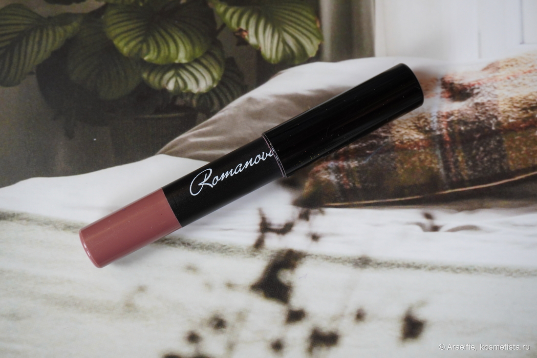 romanovamakeup