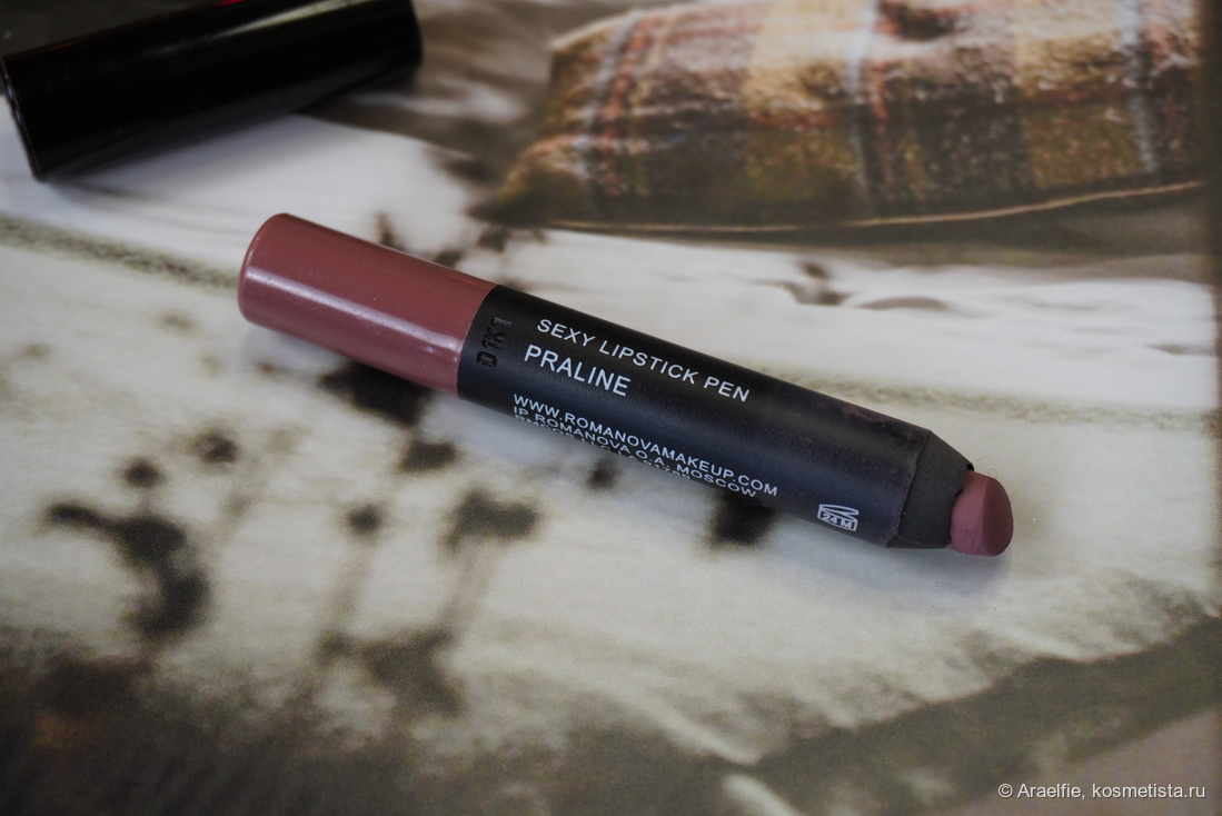 Romanovamakeup Sexy Lipstick Pen Praline