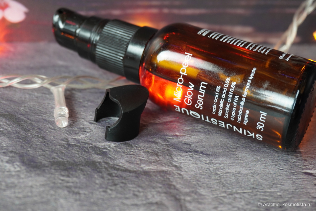Skinjestique Micro-Peel Glow Serum