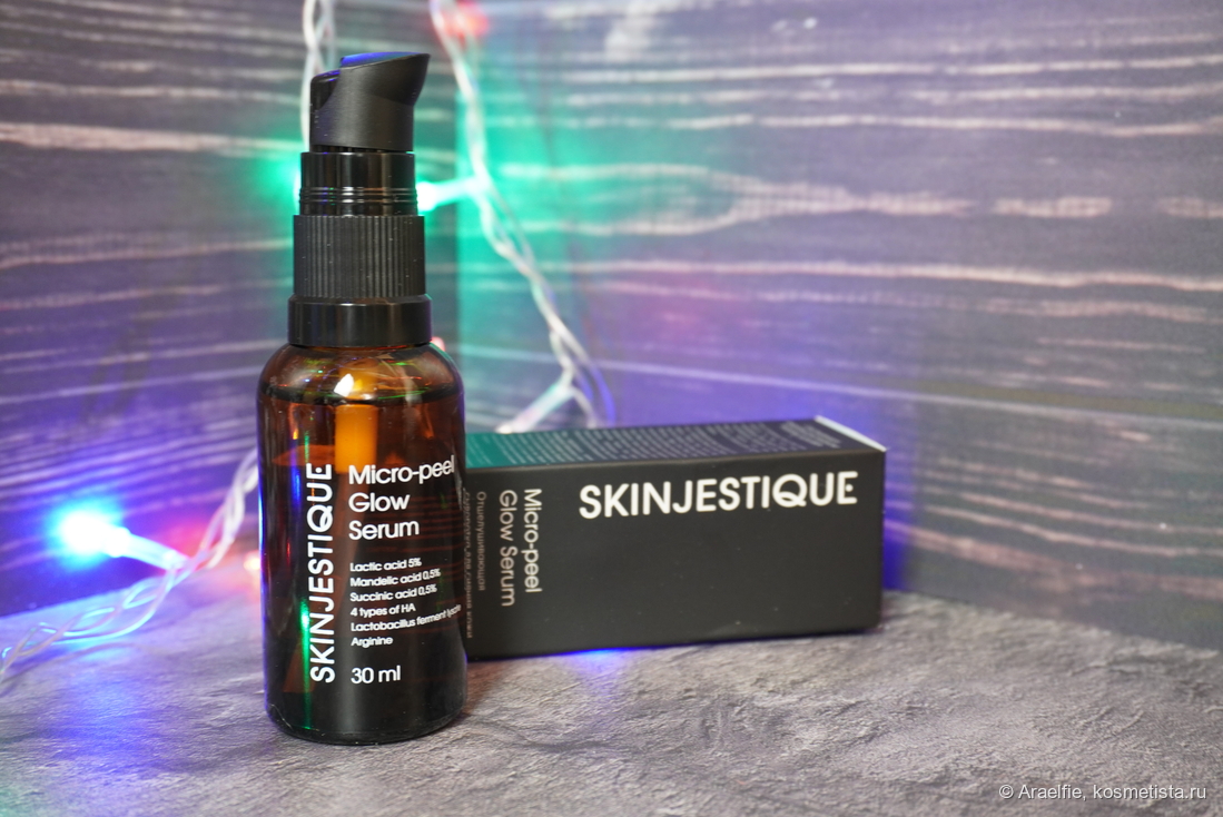 Skinjestique Micro-Peel Glow Serum