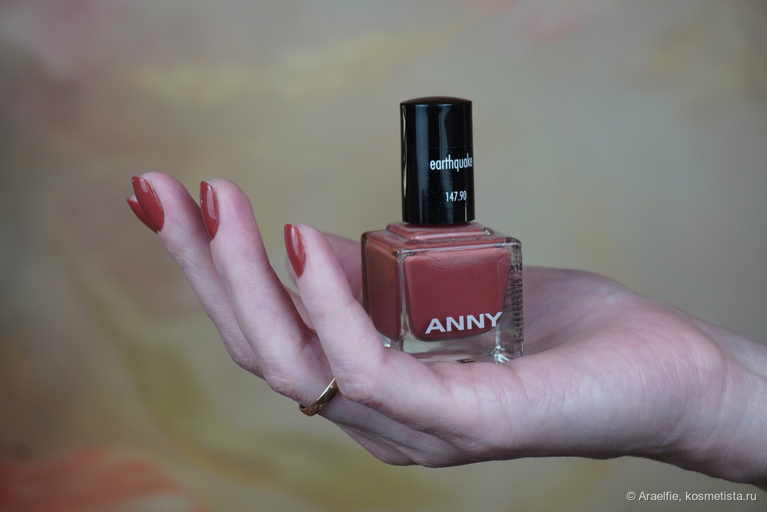 ANNY Earthquake