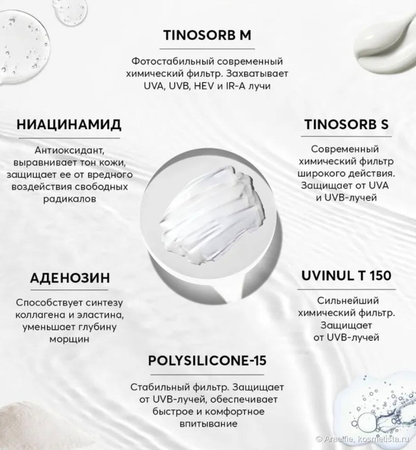 Skinjestique Your Perfect Sunscreen