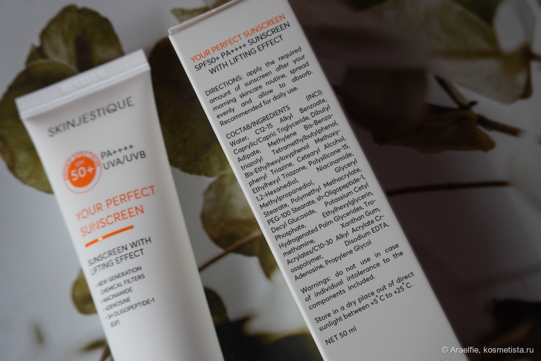 Skinjestique Your Perfect Sunscreen