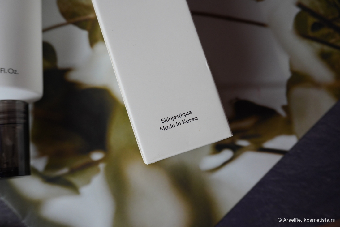Skinjestique Your Perfect Sunscreen