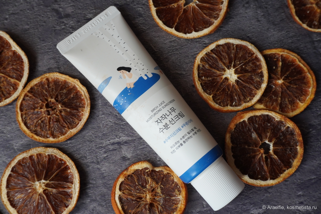 ROUND LAB Birch Juice Moisturizing Sunscreen SPF 50+ PA++++