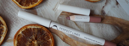 Мой идеальный нюд: карандаш для губ Manly Pro Perfect Lines long-lasting gel lip pencil в оттенке Lullaby