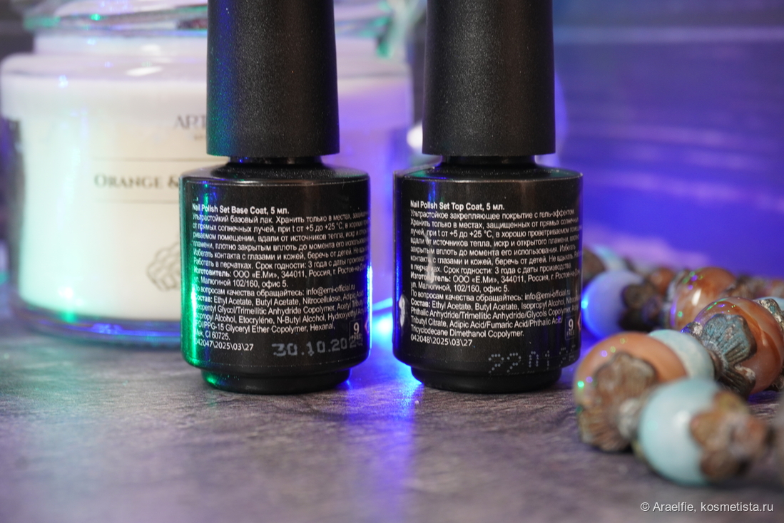 EMI Nail Polish Set Base Coat + Top Coat