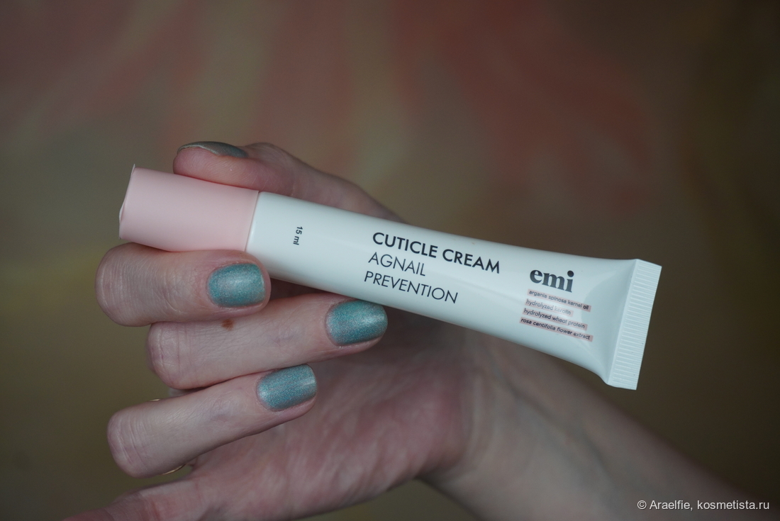 EMI Cuticle Cream Agnail Prevention