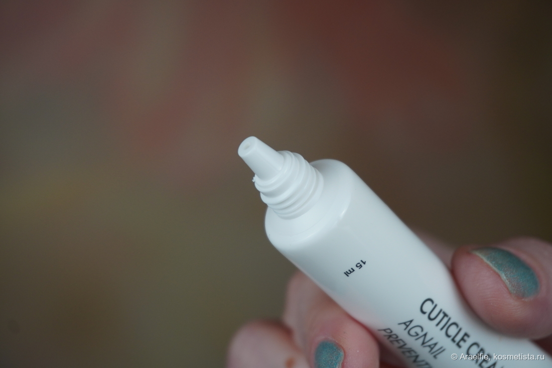 EMI Cuticle Cream Agnail Prevention