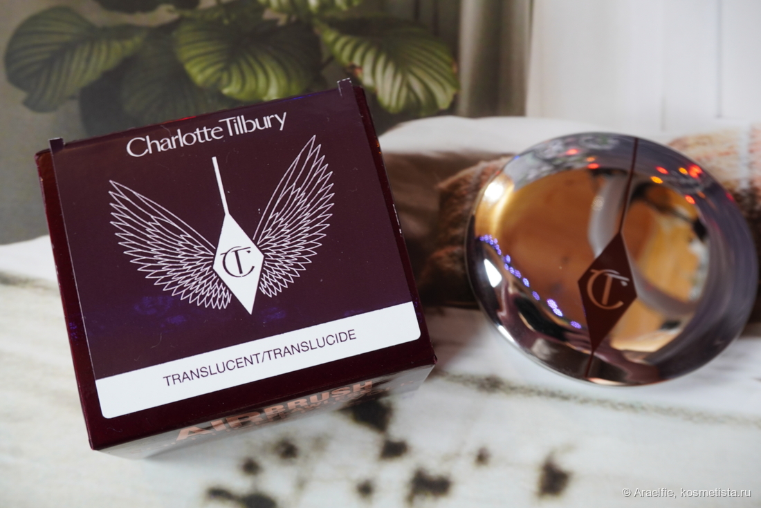 Charlotte Tilbury AIRbrush Flawless Soft Light Powder в оттенке Translucent