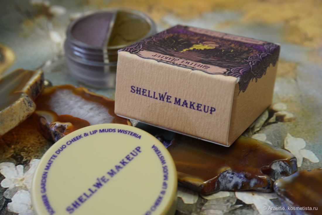 Shellwe Makeup x Freya86 Somber Garden Matte Duo Cheek & Lip Muds Wisteria