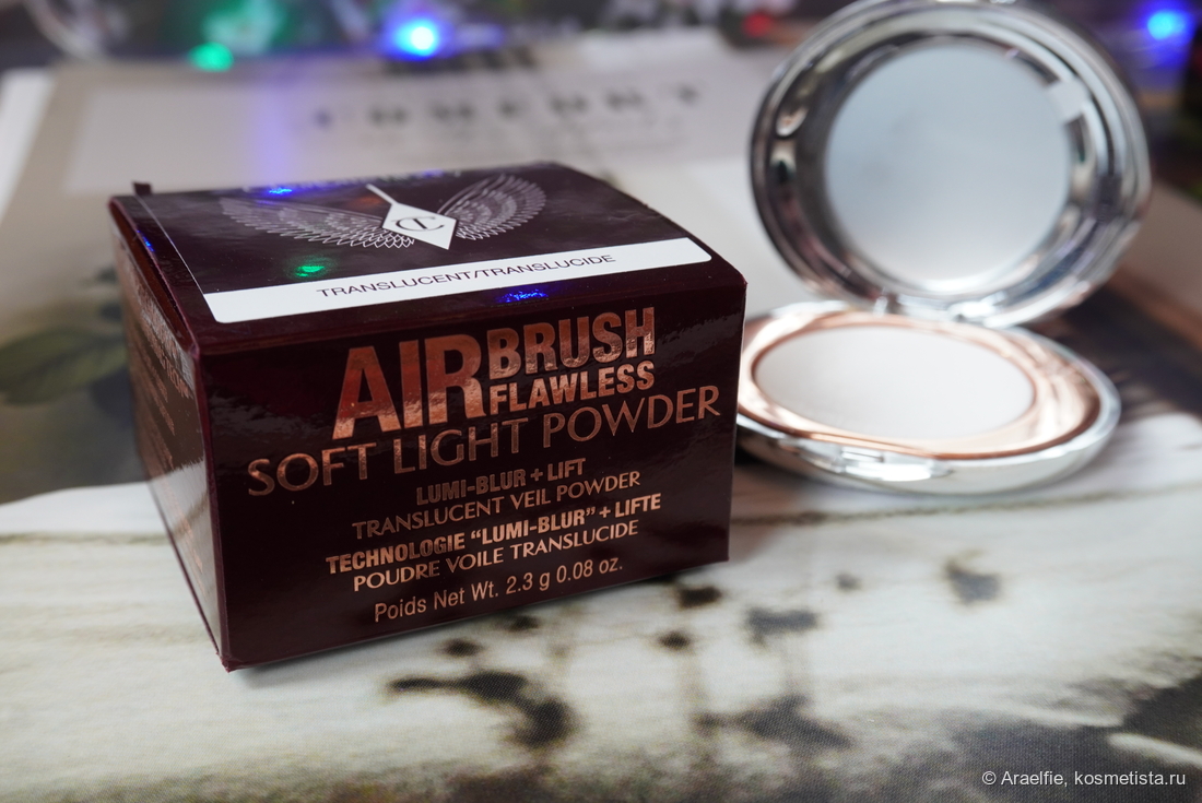 Charlotte Tilbury AIRbrush Flawless Soft Light Powder в оттенке Translucent