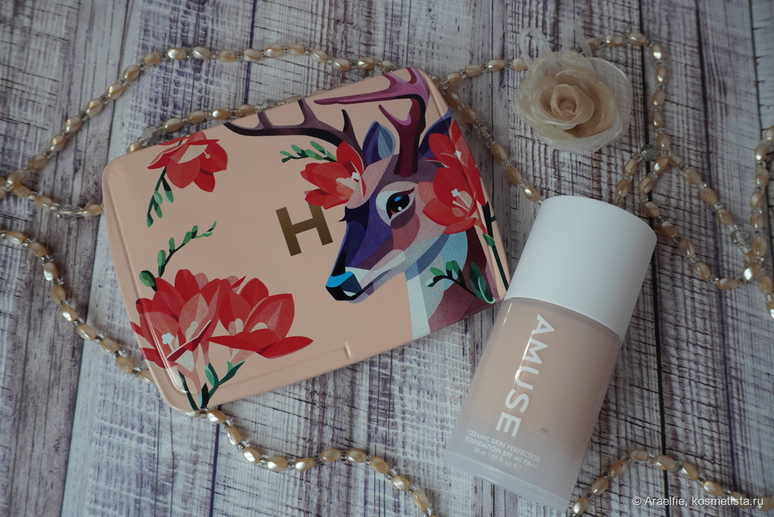 Hourglass Ambient Lighting Edit Unlocked - Deer