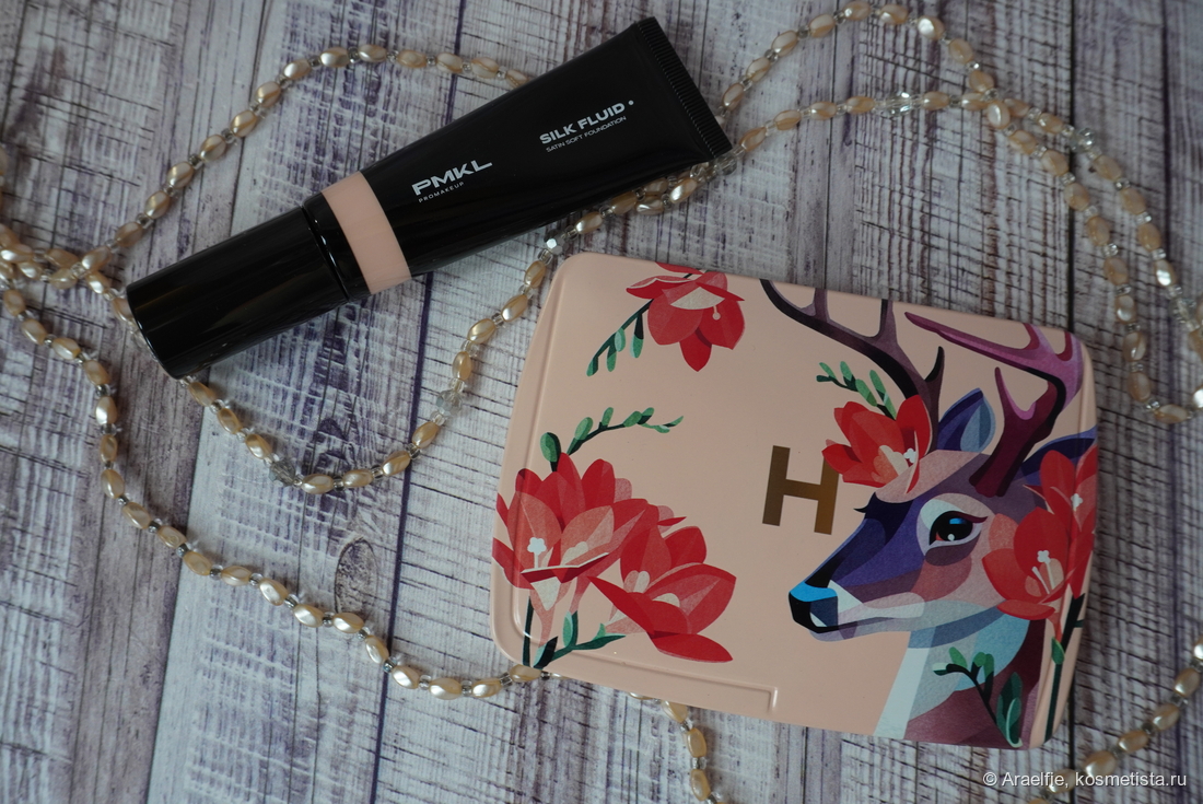 Hourglass Ambient Lighting Edit Unlocked - Deer