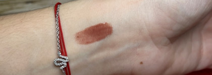 Уютный оттенок Catrice Better Than Fake Lips 080 Boosting Brown отлично подойдет для осени. Плампер, который не покалывает губы