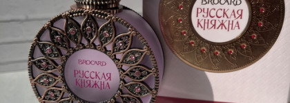 Любимые ароматы на зиму - Nina Ricci Luna, YSL Black Opium и Русская Княжна Brocard