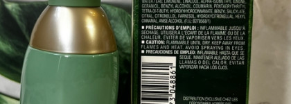 Cacharel Eden можно любить или ненавидеть. Аромат, который никого не оставит равнодушным