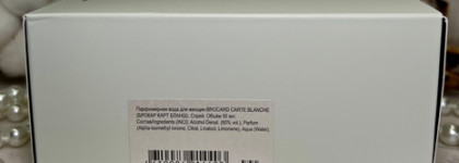 Brocard Carte Blanche: аромат хрустальной чистоты и утренней росы на лепестках розы