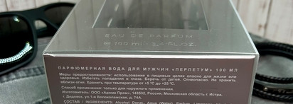 Brocard Perpetuum Man — аромат с сильным характером и благородным звучанием