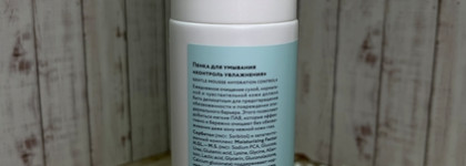 Бережное очищение и увлажнение от бренда M.aklive: мой путь к комфорту кожи