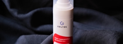 Сыворотка против первых признаков старения и пигментации Гельтек Retiderm 0.5