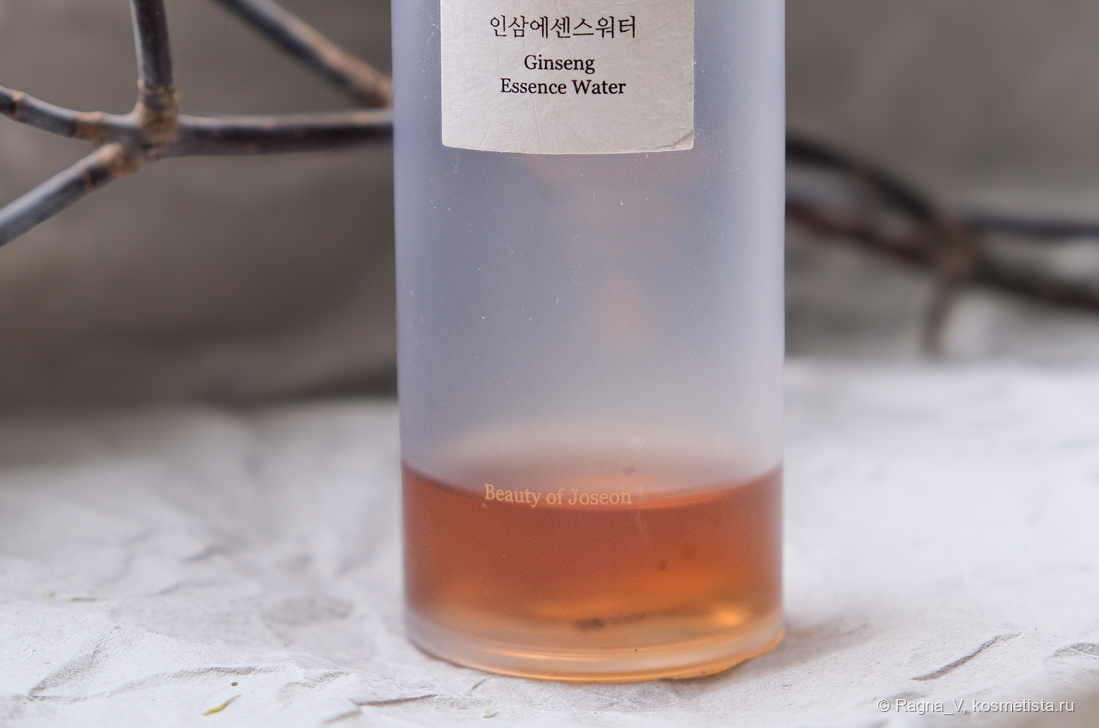 Beauty of Joseon Ginseng Essence Water, цвет и консистенция