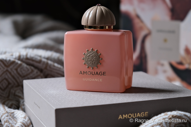 Самый нашумевший женский аромат - Guidance Amouage. Почему купила и зачем расстаюсь?