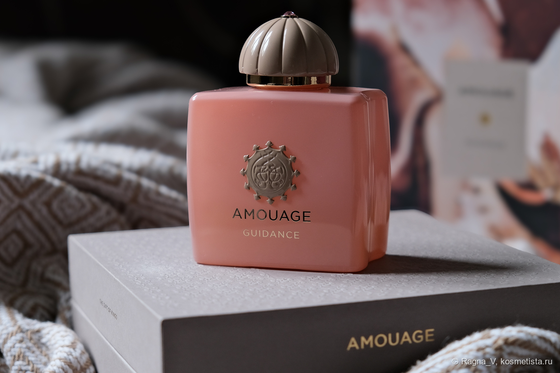 Guidance Amouage
