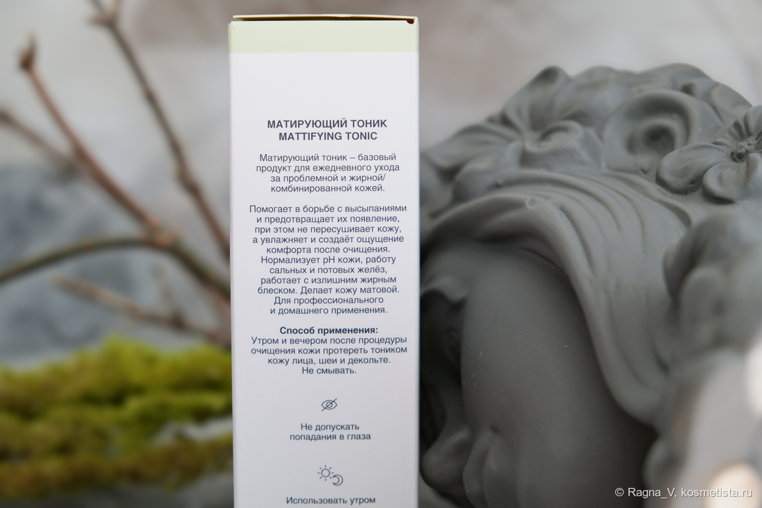 IQCARE Clear Skin Mattifying Tonic, основная информация