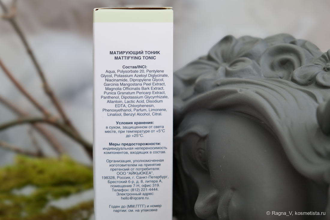 IQCARE Clear Skin Mattifying Tonic, основная информация