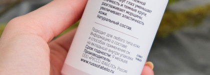 Как я избавилась от отёчности век с крем-уходом Russo Fabelo для зоны вокруг глаз