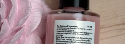 Отрастила длинные ногти с Basic Железный укрепитель от Masura