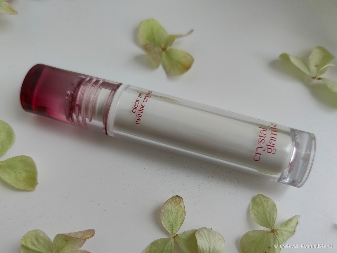 Дневной свет