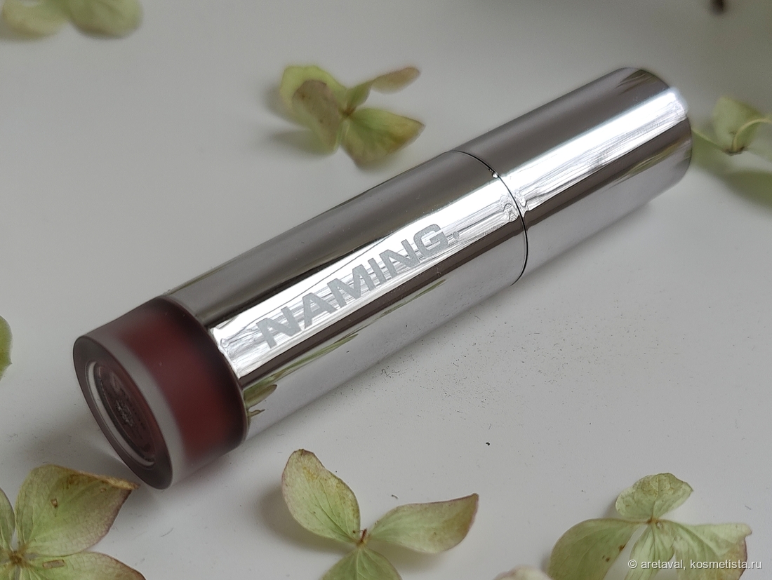 Дневной свет