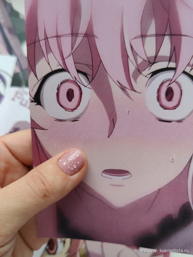 Дневной свет