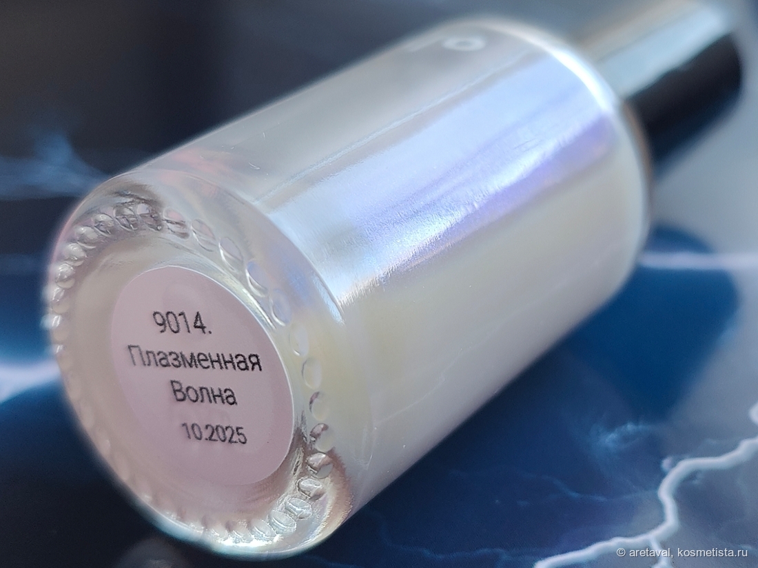 Дневной свет