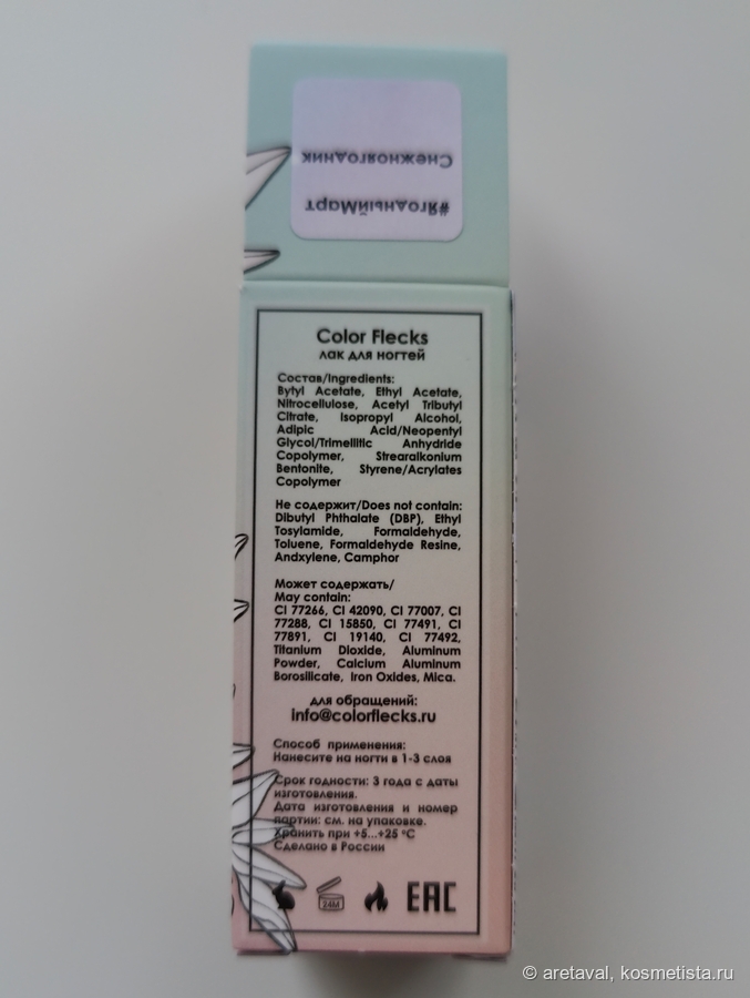 Ествественный свет