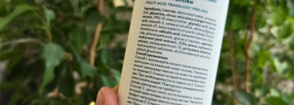 Любимая уходовая косметика от M.aklive