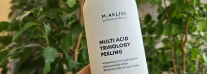 Любимая уходовая косметика от M.aklive
