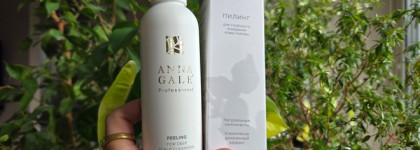 Очищаем качественно кожу головы с пилингом Anna Gale