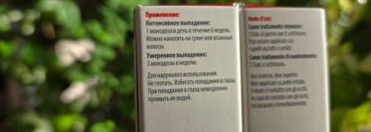 Спасение моих посыпавшихся волос с комплексным средством против выпадения для женщин Dercos Aminexil Intensive 5 от Vichy