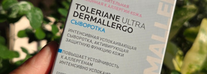 Мои любимчики от La Roche-Posay: успокаивающая Сыворотка Toleriane Ultra Dermallergo и Крем для проблемной кожи Effaclar A.Z. Gel-cream