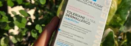 Мои любимчики от La Roche-Posay: успокаивающая Сыворотка Toleriane Ultra Dermallergo и Крем для проблемной кожи Effaclar A.Z. Gel-cream