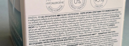 Инновация от Vichy. Лучший для жирной кожи матирующий увлажняющий Гель-сорбет для лица Mineral 89