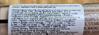 Сравнение двух консилеров от Essence