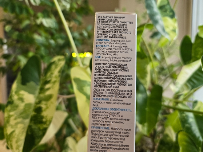 Два продукта La Roche-Posay для моей кожи лица и тела