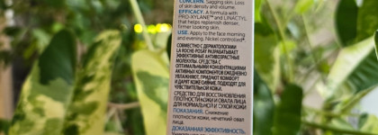 Два продукта La Roche-Posay для моей кожи лица и тела