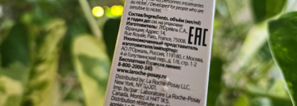 Два продукта La Roche-Posay для моей кожи лица и тела