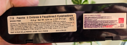 Лучшая базовая палетка теней вне времени и на все случаи жизни - Make-Up Atelier T19